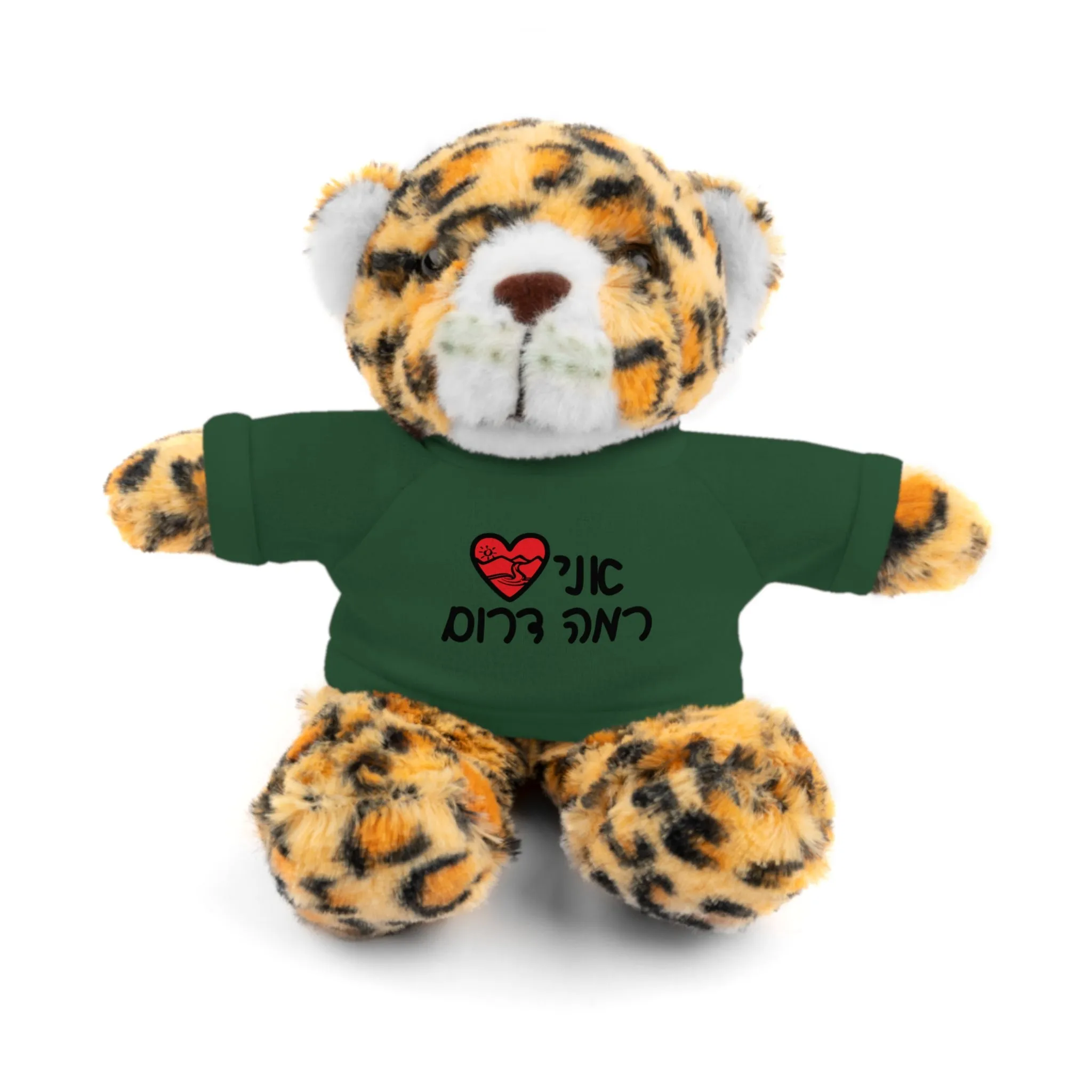 Ramah Darom Stuffed Jaguar - Love